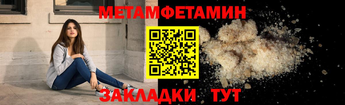 АМФ VHQ Кисловодск