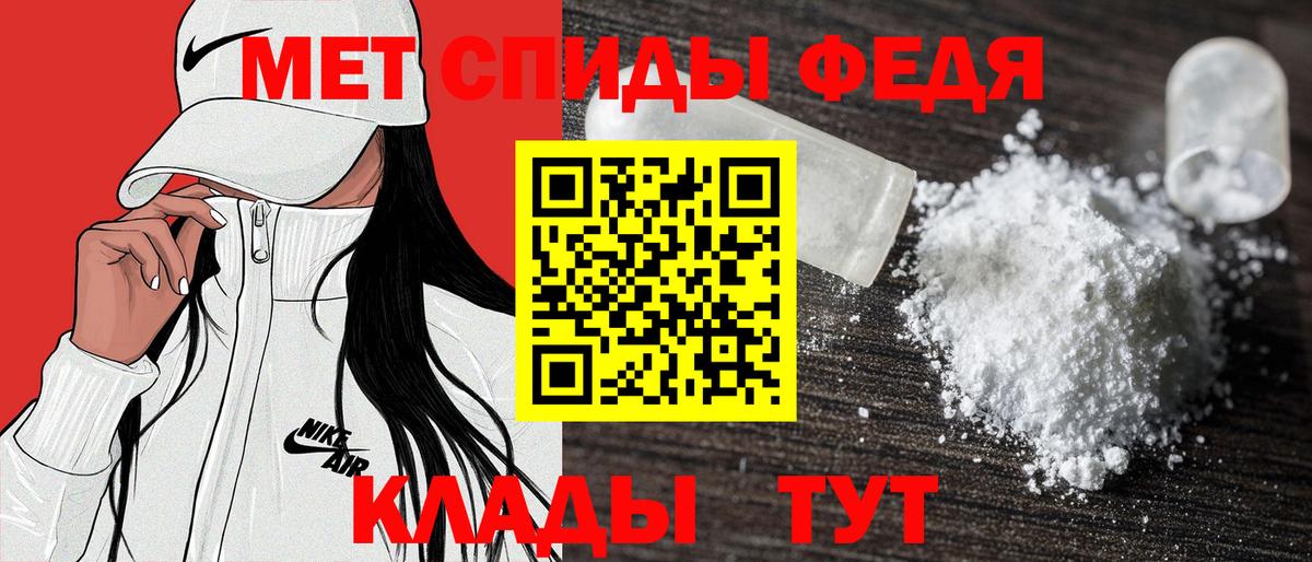 Амфетамин  Вход с VPN  Амфетамин  Кисловодск  АМФ 97% 