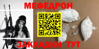 прущие грибы Краснокаменск