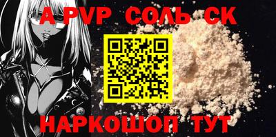 прущие грибы Краснокаменск