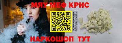 марки lsd Краснознаменск