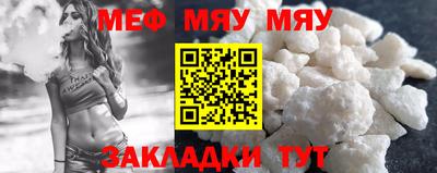ALPHA-PVP Краснодар