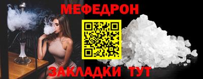 прущие грибы Краснокаменск