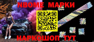 ALPHA-PVP Краснодар