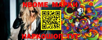 марки lsd Краснознаменск