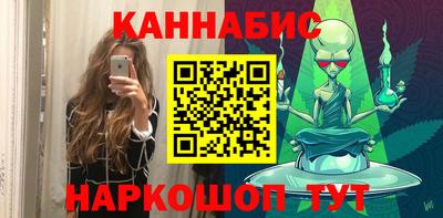марки lsd Краснознаменск