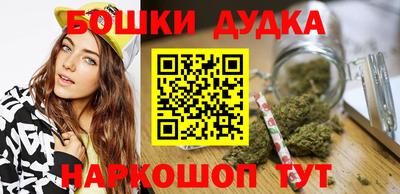 марки lsd Краснознаменск