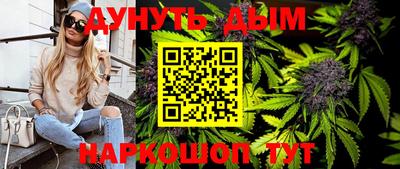 ALPHA-PVP Краснодар