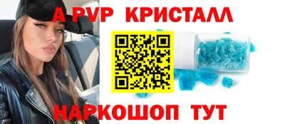 прущие грибы Краснокаменск