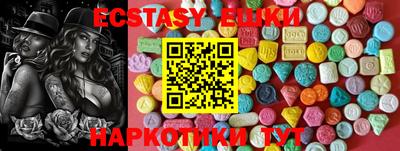 марки lsd Краснознаменск