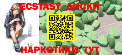 ALPHA-PVP Краснодар
