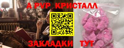 Альфа ПВП Кулебаки