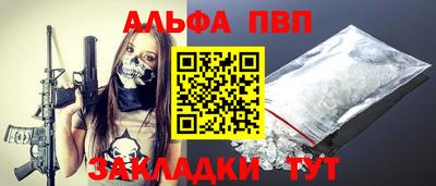 прущие грибы Краснокаменск