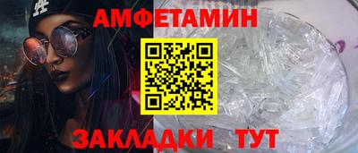 прущие грибы Кунгур