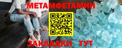 прущие грибы Кунгур