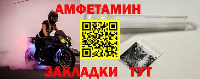 ALPHA-PVP Краснодар