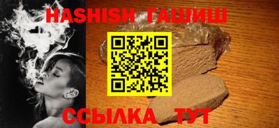 ALPHA-PVP Краснодар