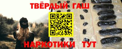 марки lsd Краснознаменск