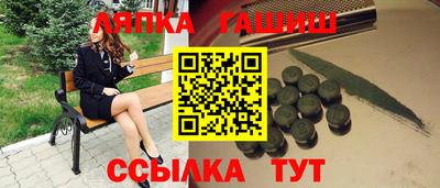 прущие грибы Краснокаменск
