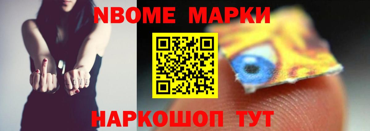Лсд 25 экстази ecstasy Кисловодск