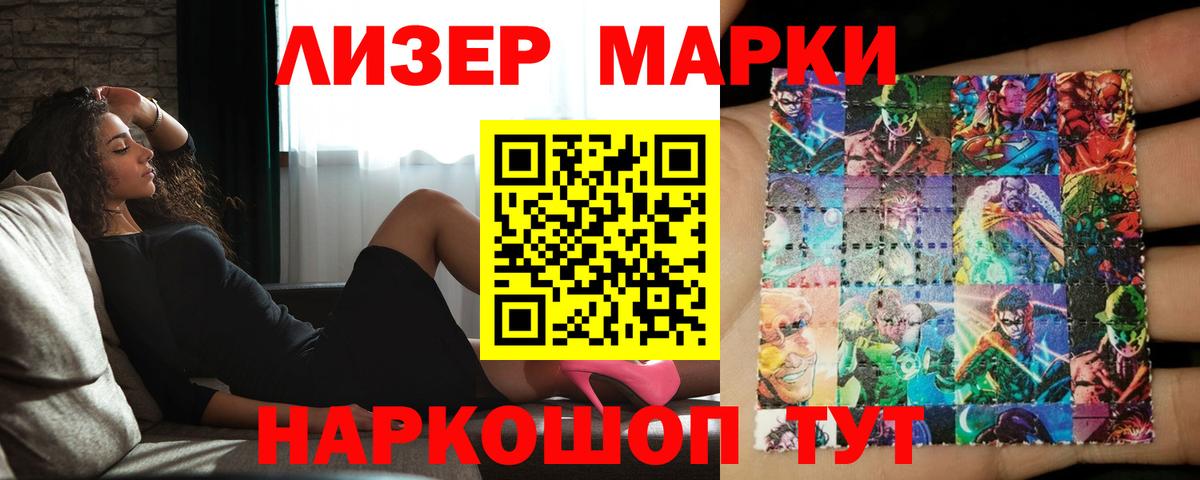 ЛСД экстази ecstasy  ЛСД экстази ecstasy  Кисловодск  Вход с VPN 