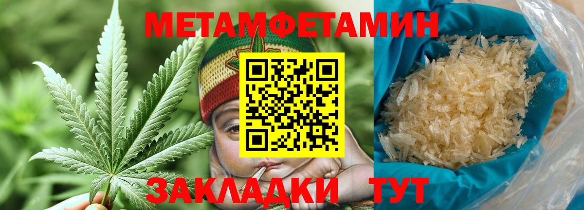 Первитин витя Кисловодск