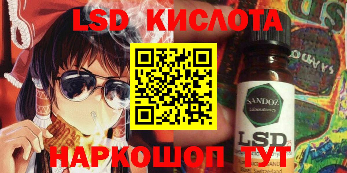 Кисловодск  Марки N-bome 1,8мг  Марки 25I-NBOMe  Вход с VPN 