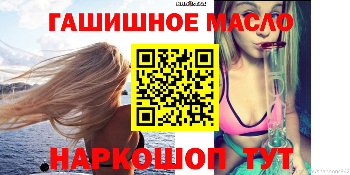 Дистиллят ТГК концентрат Кисловодск