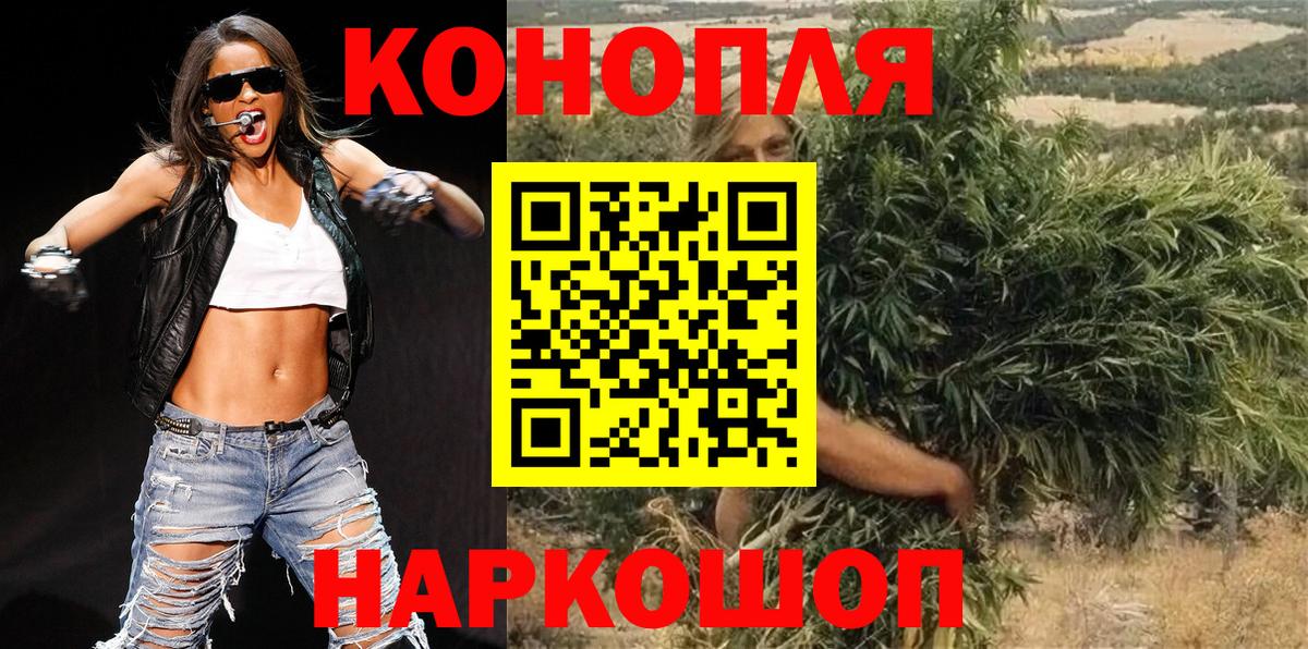 Шишки марихуана Amnesia Кисловодск